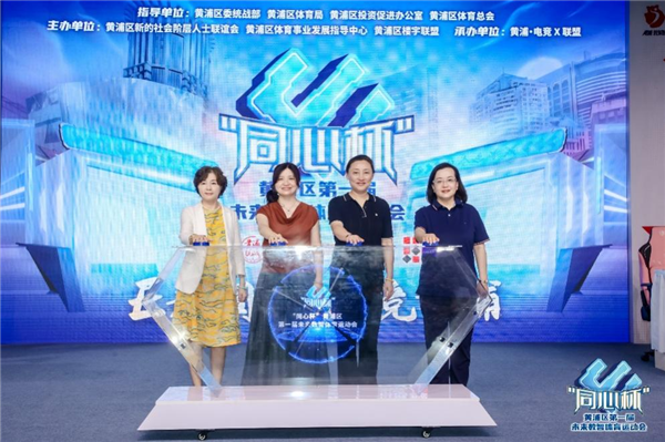 4 G-Power数娱节精彩升级九游会全站登录热AI向前！202(图3)