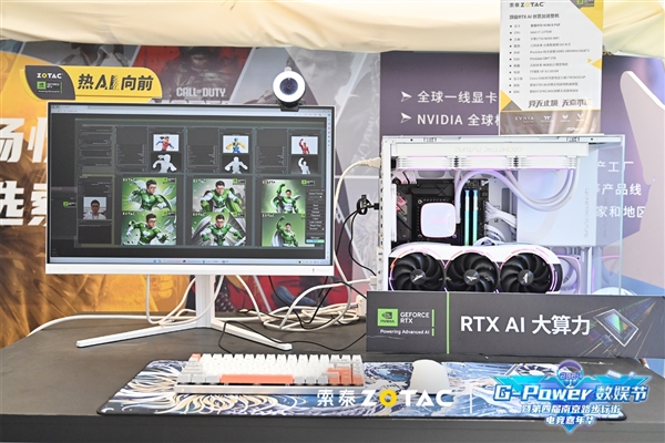 4 G-Power数娱节精彩升级九游会全站登录热AI向前！202(图2)