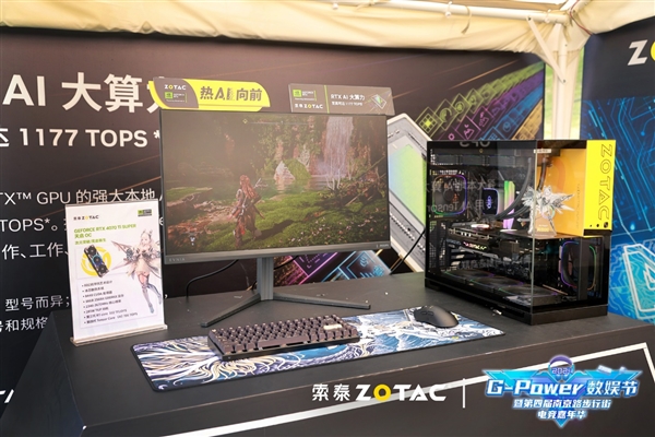4 G-Power数娱节精彩升级九游会全站登录热AI向前！202(图8)