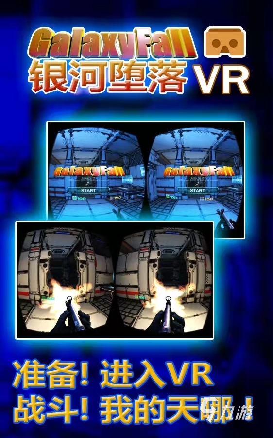 游戏大全2022 超火爆的vr手游推荐j9九游会登录入口首页新版vr手机虚拟
