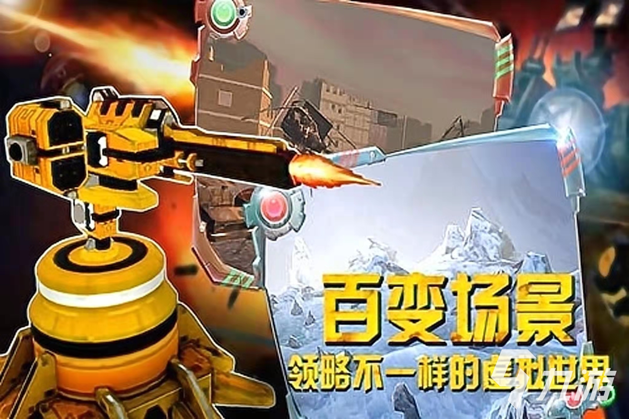 游戏大全2022 超火爆的vr手游推荐j9九游会登录入口首页新版vr手机虚拟(图4)