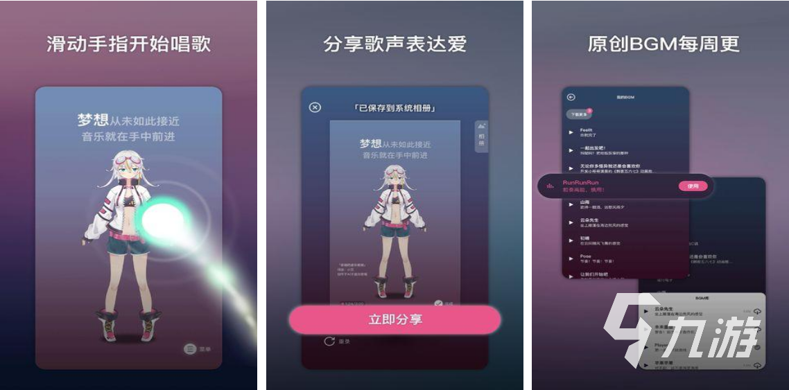 镜游戏手机版大全 玩家惊艳的vr眼镜合集j9九游会真人游戏第一品牌2021vr眼(图4)