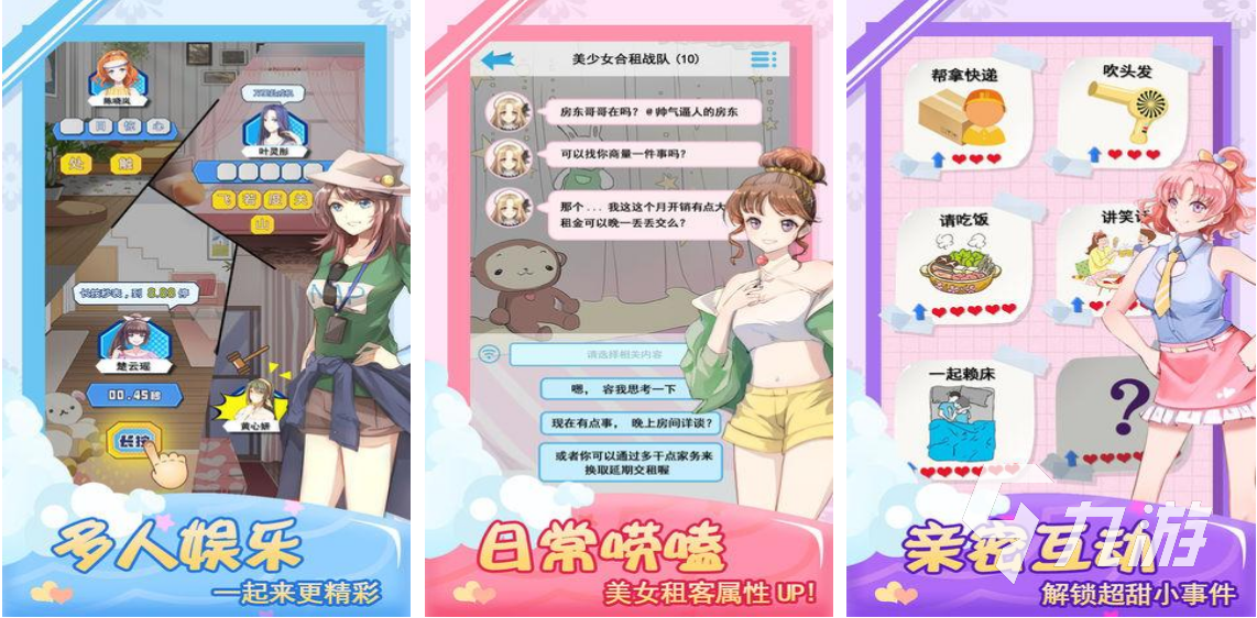 镜游戏手机版大全 玩家惊艳的vr眼镜合集j9九游会真人游戏第一品牌2021vr眼(图10)