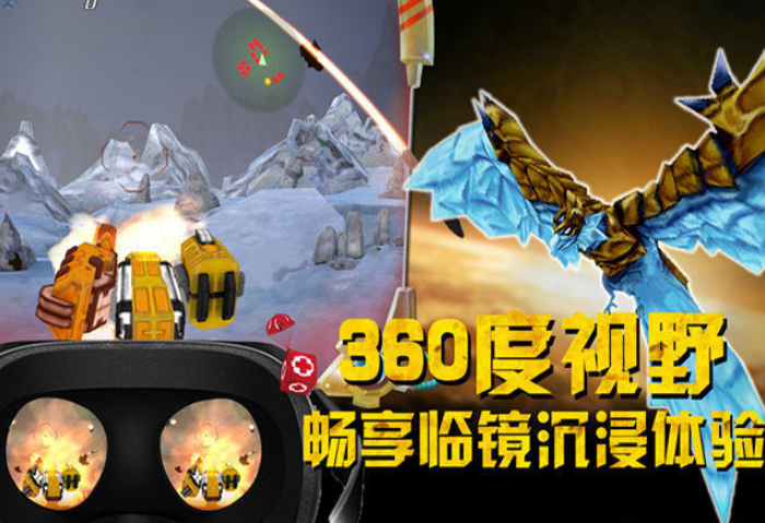 榜前十名2021 人气手机版vr游戏大全九游会登录入口网页免费vr游戏手机版排行(图2)