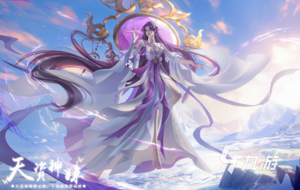 游戏大全2024 经典怀旧的rpg有哪些九游会真人第一品牌游戏红白机经典rpg(图4)